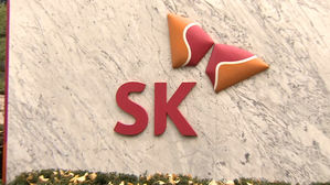 SK그룹 공채 시험은 '오프라인으로'&hellip;장갑 끼고 2ｍ 거리 두기