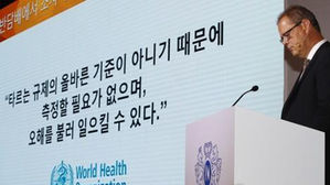 한국필립모리스 임상 연구 결과 발표회