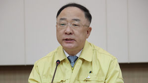 홍남기 경제부총리 겸 기획재정부 장관