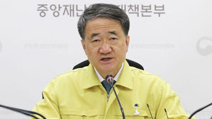 박능후 중앙재난안전대책본부 1차장(보건복지부 장관)