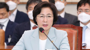 추미애 법무부장관
