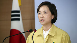 유은혜