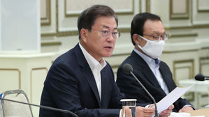 문재인 대통령