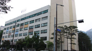 서울 종로구청 (사진=서울 종로구청 제공, 연합뉴스)