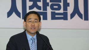 미래통합당 주호영 원내대표