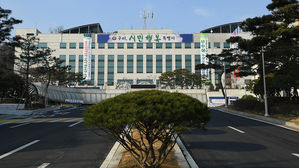 구리시청사 전경 (사진=구리시 제공, 연합뉴스)