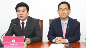 미래한국당 원유철 대표와 미래통합당 주호영 원내대표