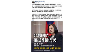 차이 총통이 홍콩보안법 통과와 관련해 올린 글 (사진=차이잉원 총통 페이스북 캡처, 연합뉴스)