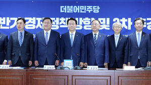 3차 추경 당정협의 나선 더불어민주당 김태년 원내대표와 홍남기 경제부총리 겸 기획재정부 장관 등