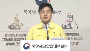 윤태호 중앙사고수습본부 방역총괄반장