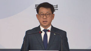 여상기 통일부 대변인