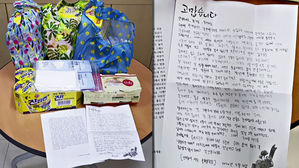 충주 기부천사