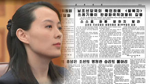 북+전단 "갈데까지 가보자..연락사무소 결단코 폐쇄"