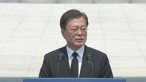 제65회 현충일 문재인 대통령 추념사
