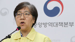 정은경 중앙방역대책본부장