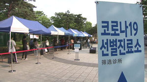 57명 추가 확진.. 이틀째 50명대 유지