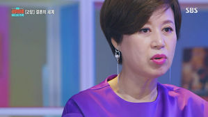 SBS 스페셜 선미네 비디오가게