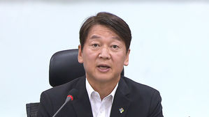 안철수 국민의당 대표