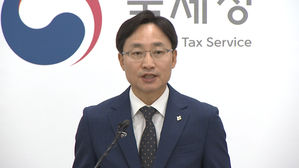 [영상] 슈퍼카 적발