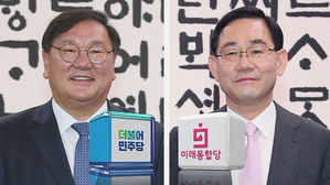 '법사위원장 자리' 놓고 여야 평행선 대치