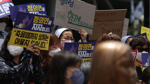 지난 10일 열린 '제1443차 일본군 위안부 피해자 문제해결을 위한 정기 수요시위'