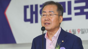 무소속 홍준표 의원