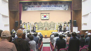 제22회 6&middot;25 참전 순국소년병 위령제