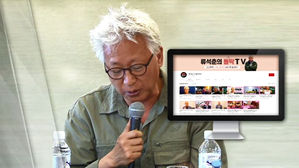 류석춘 위안부 망언