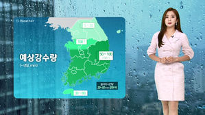 날씨 - 8시 뉴스 (양태빈)
