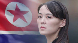 북한 김여정 제1부부장