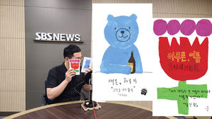 [북적북적] 여름엔 하루키, 아무튼!