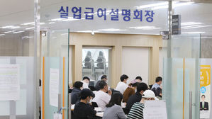 서울 중구 서울고용복지플러스센터 구직자들이 급여수급 내용을 경청하는 모습