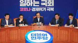 민주당 최고위