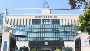 전남 해남경찰서 (사진=연합뉴스TV 제공, 연합뉴스)
