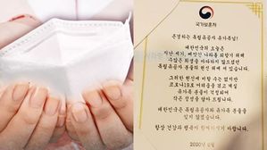 "국가가 기억하는 아버지"&hellip;독립유공자 후손이 받은 '선물'