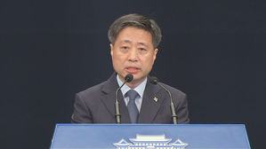북한 도발, 정부 강한 유감 표명