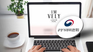 임블리 후기 순서 조작