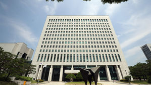 대검찰청 청사