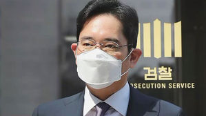 이재용 부회장 기소 판단 수사심의위