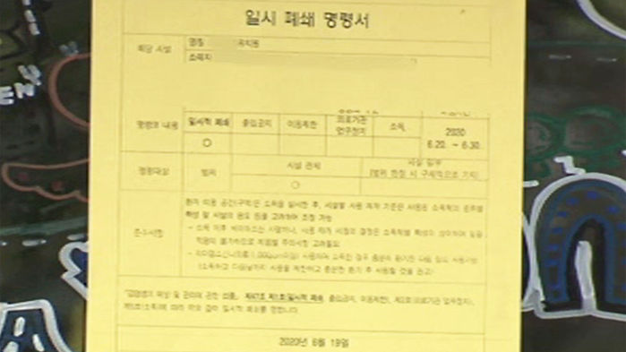 안산어린이집 집단 식중독