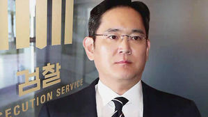 이재용 검찰