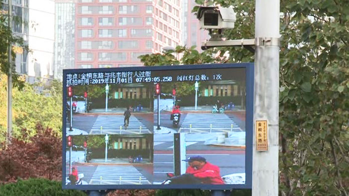 중국 안면인식 카메라 건널목 앞 전광판에 무단횡단하는 사람의 신원과 위반 횟수표시