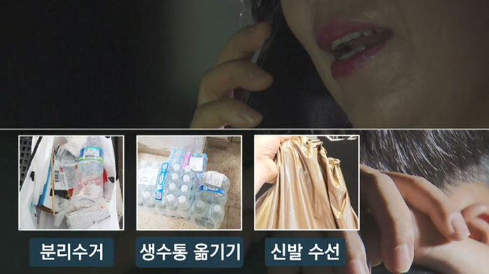 매니저 머슴처럼 일 시킨 유명 원로배우 A 씨