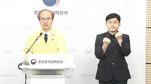 권준욱 중앙방역대책본부 부본부장