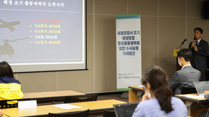세월호 참사 초기 해양경찰 항공출동세력 수사요청 기자회견