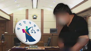 조국 5촌 조카 징역 4년