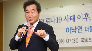 이낙연