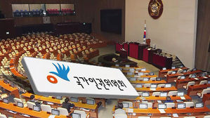 인권위, 평등법 제정 촉구