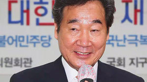 이낙연