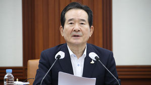 정세균 국무총리